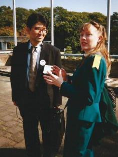 1998 Shinshiro Summit