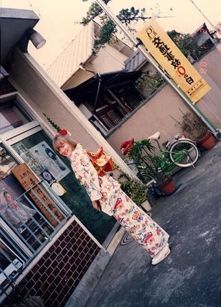 New Year's Greetings in Kimono 1988