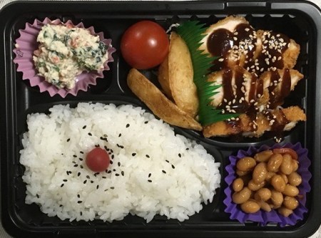 Maruichi Bento